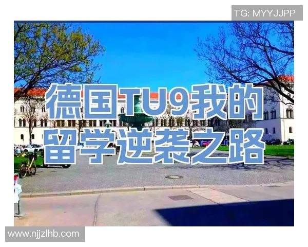 足球生留学之路探索：如何在海外实现梦想与成长